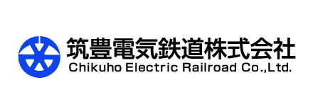筑豊電気鉄道株式会社