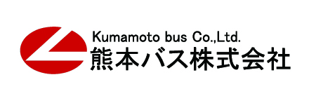 熊本バス株式会社
